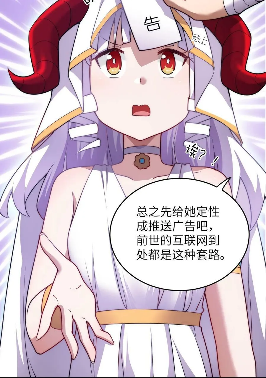 135 物以类聚，人以群分 第2页