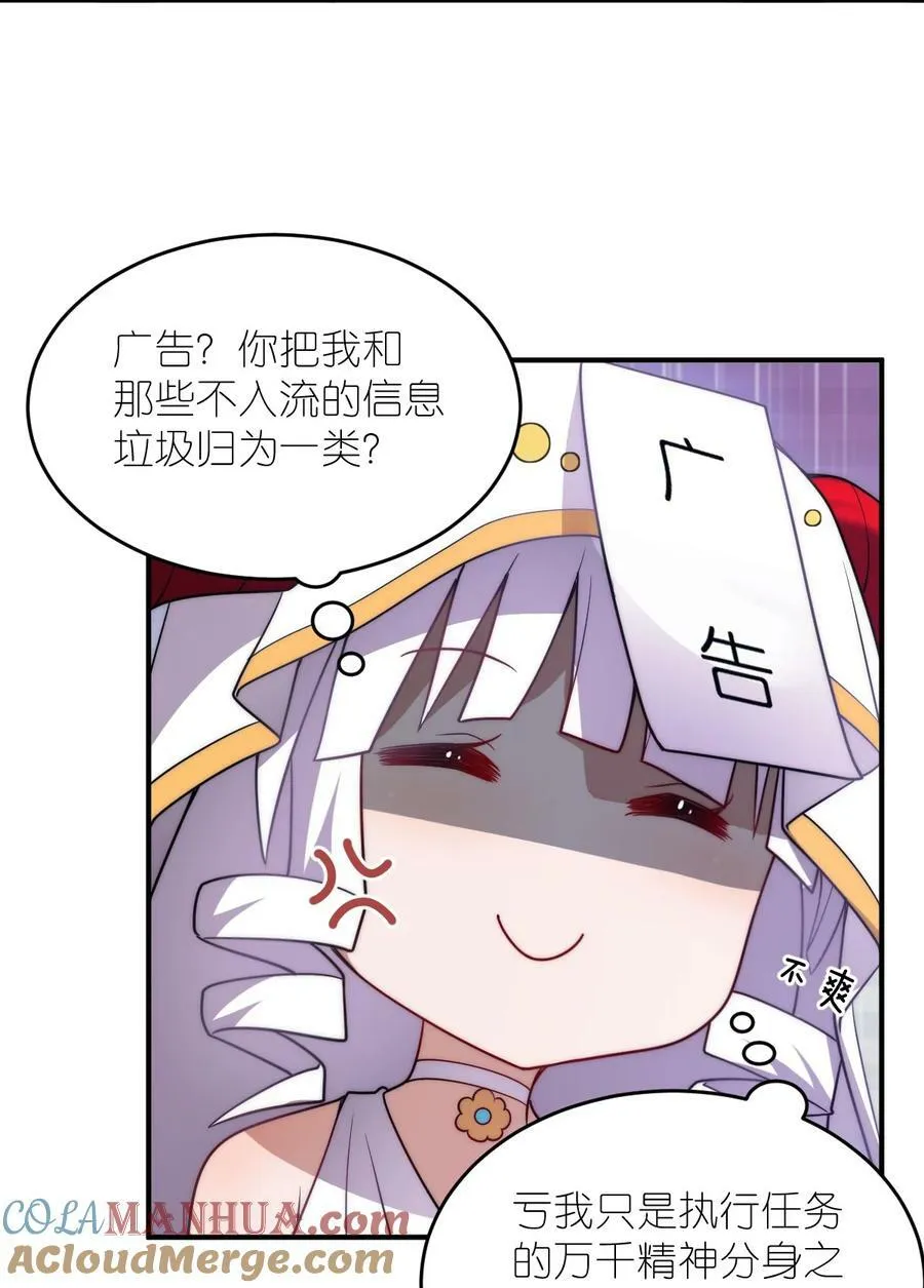 135 物以类聚，人以群分 第3页