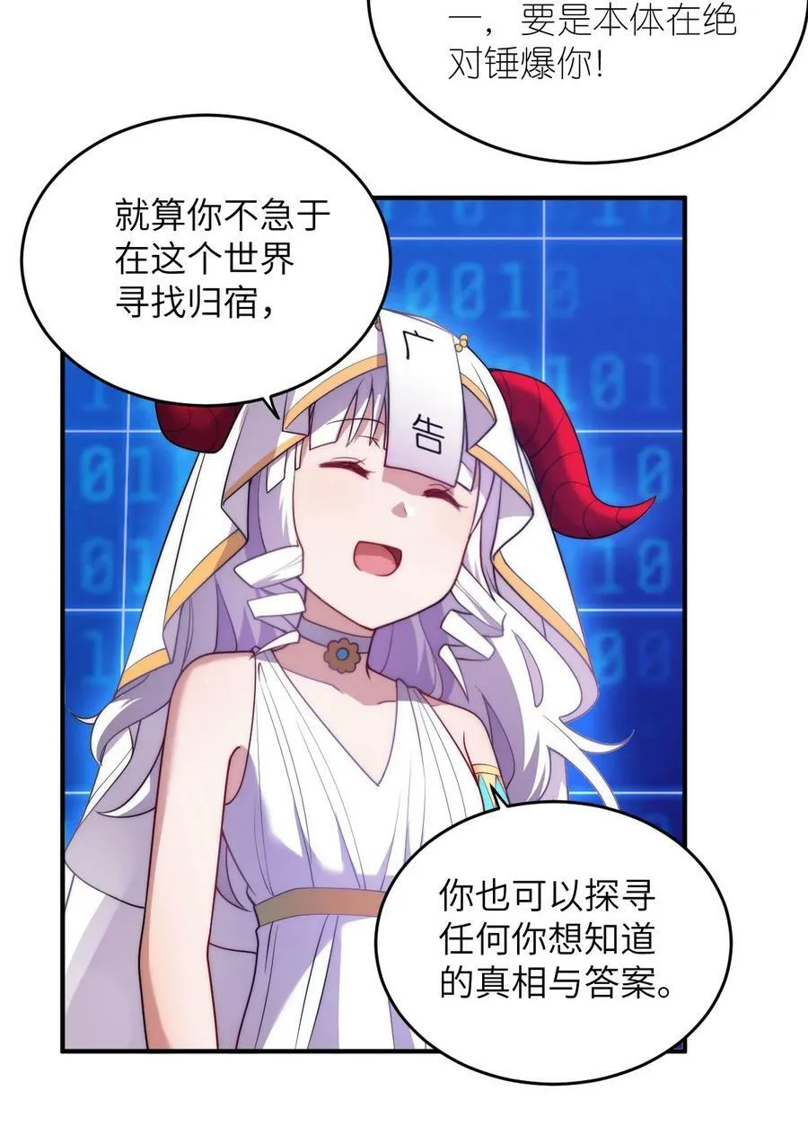 135 物以类聚，人以群分 第4页