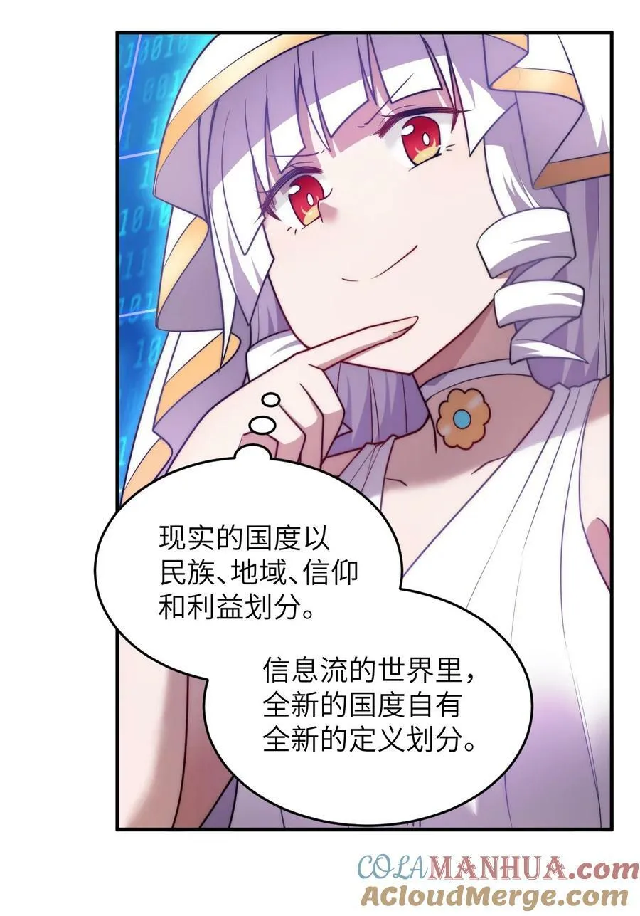 135 物以类聚，人以群分 第17页