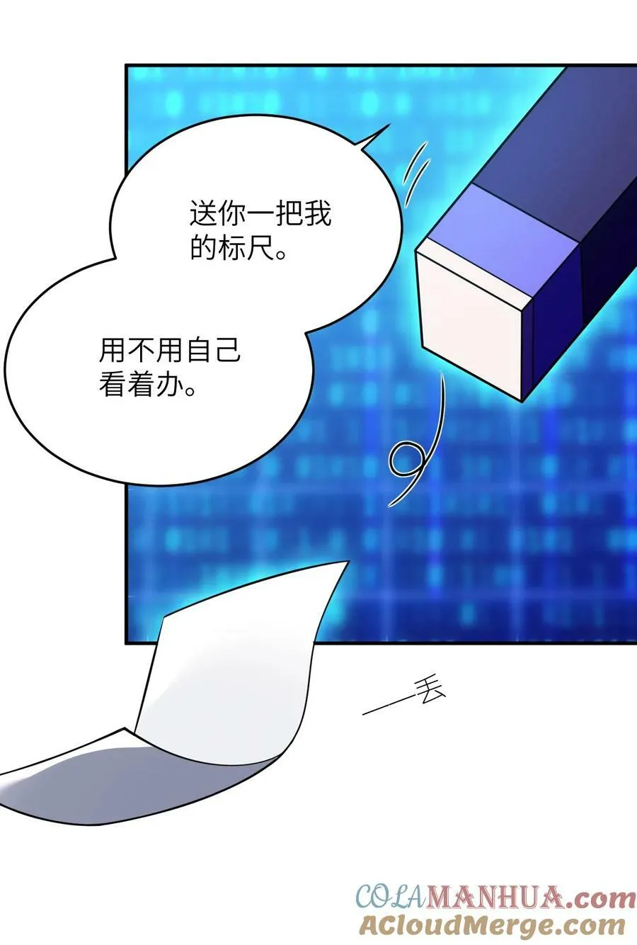 135 物以类聚，人以群分 第29页