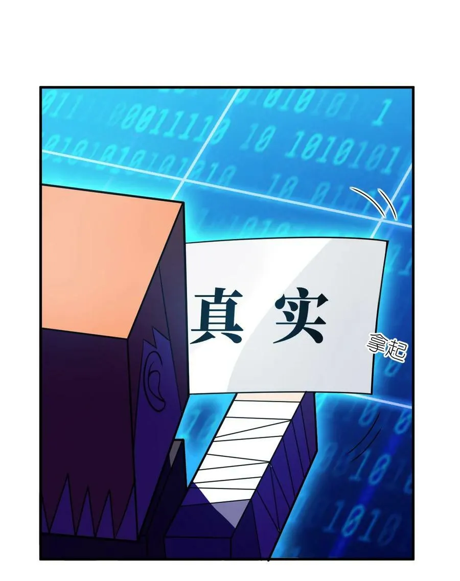 135 物以类聚，人以群分 第30页