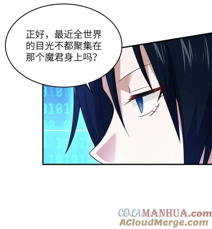 135 物以类聚，人以群分 第35页
