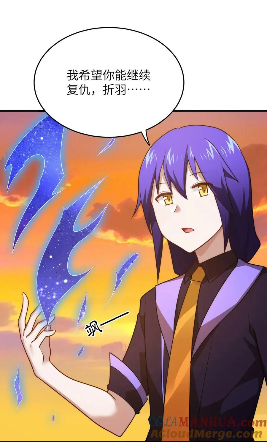 136 最残酷的王道手段 第29页