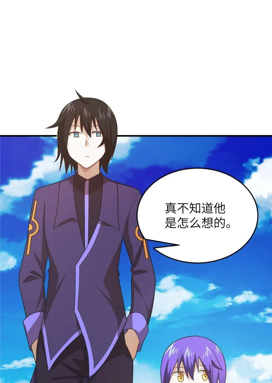 137 来践行终极王道吧 第6页