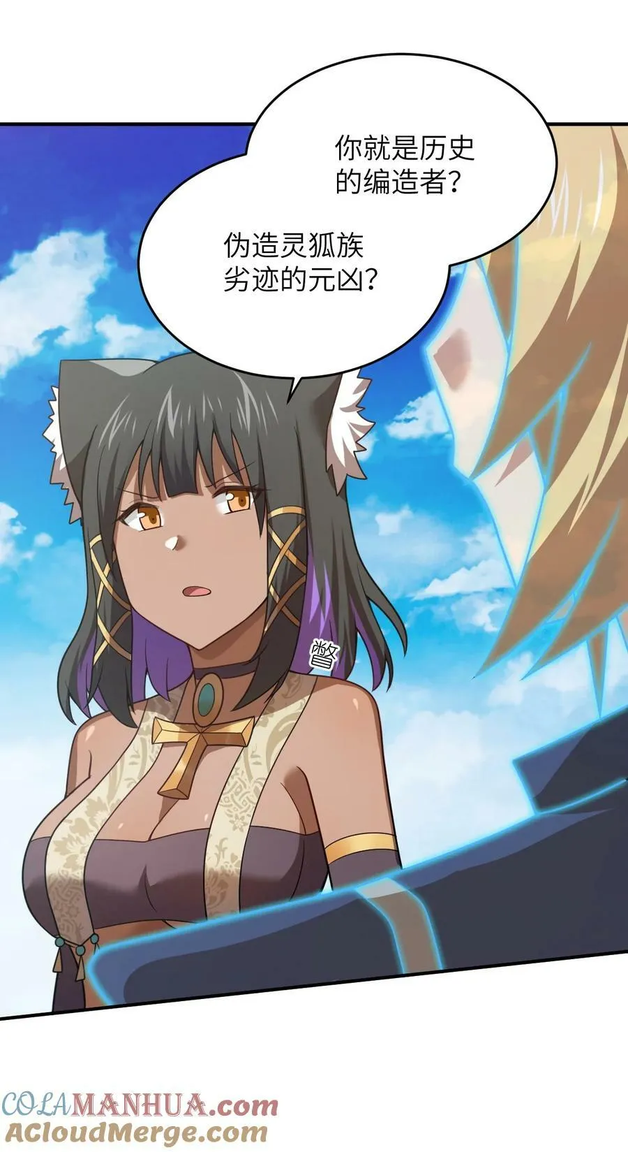 137 来践行终极王道吧 第11页
