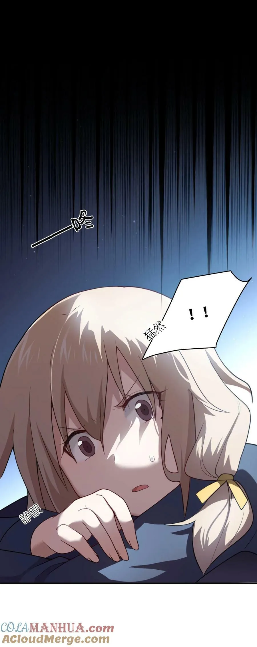 137 来践行终极王道吧 第27页