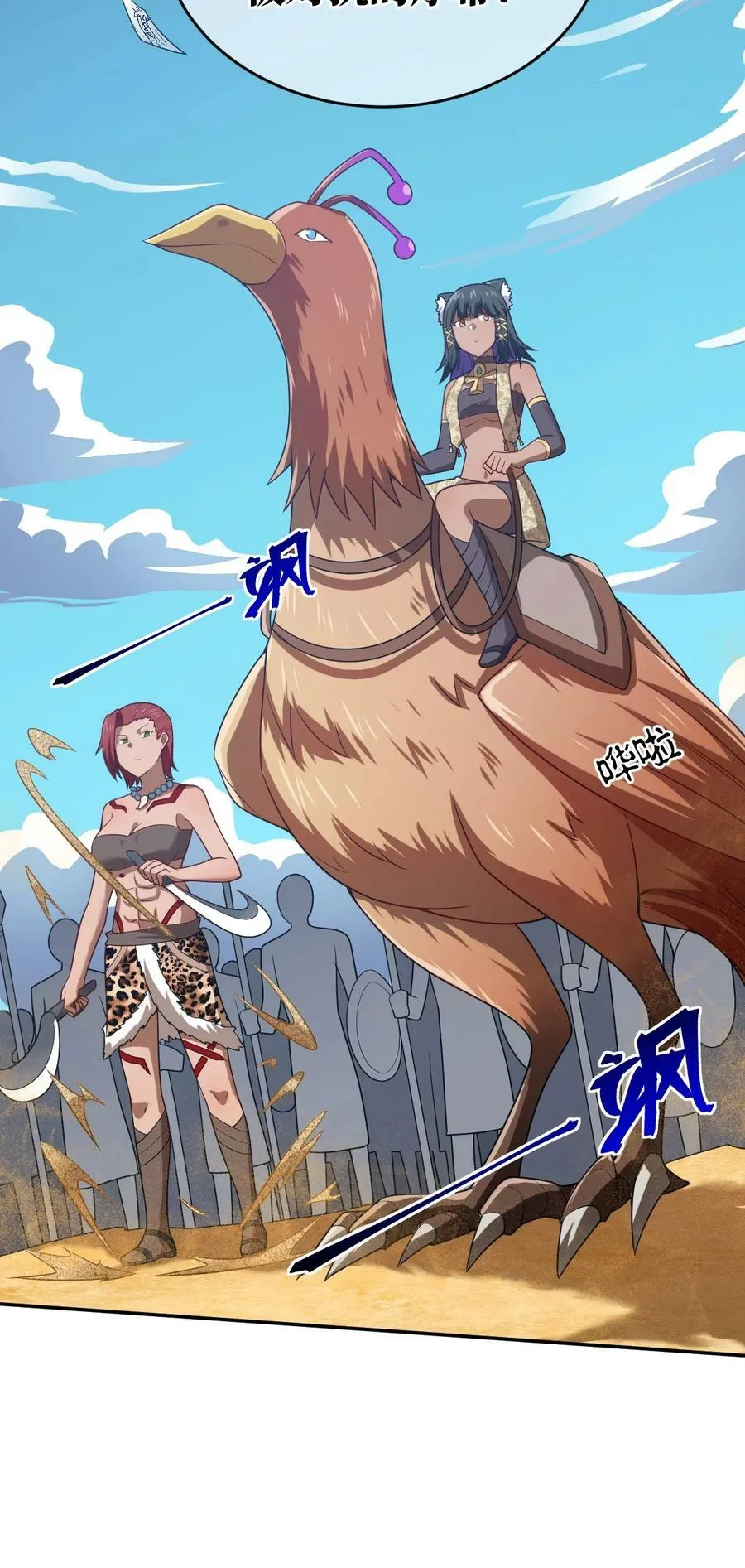 137 来践行终极王道吧 第36页