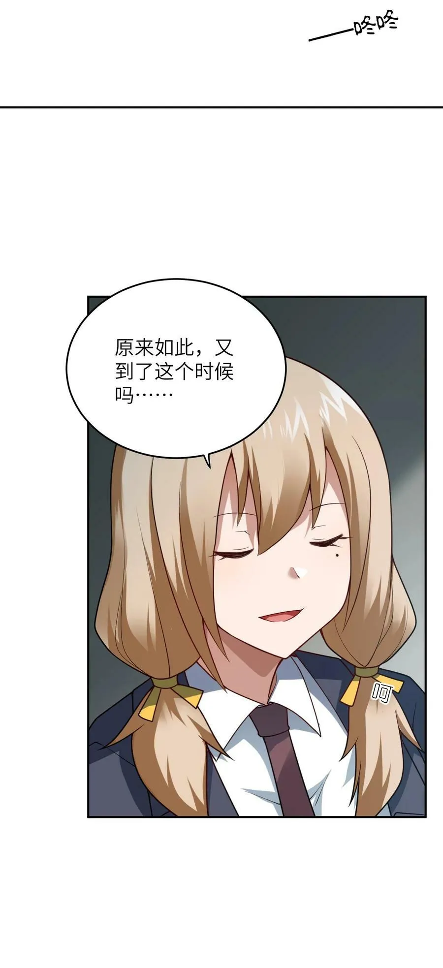 139 最后的第一课 第2页
