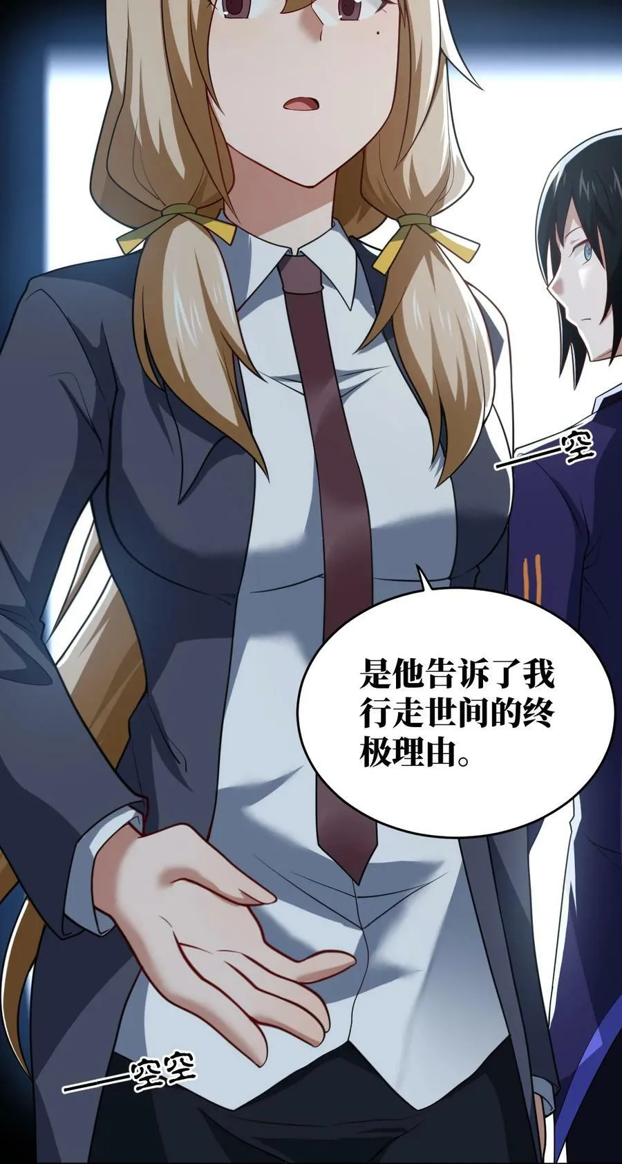 139 最后的第一课 第8页