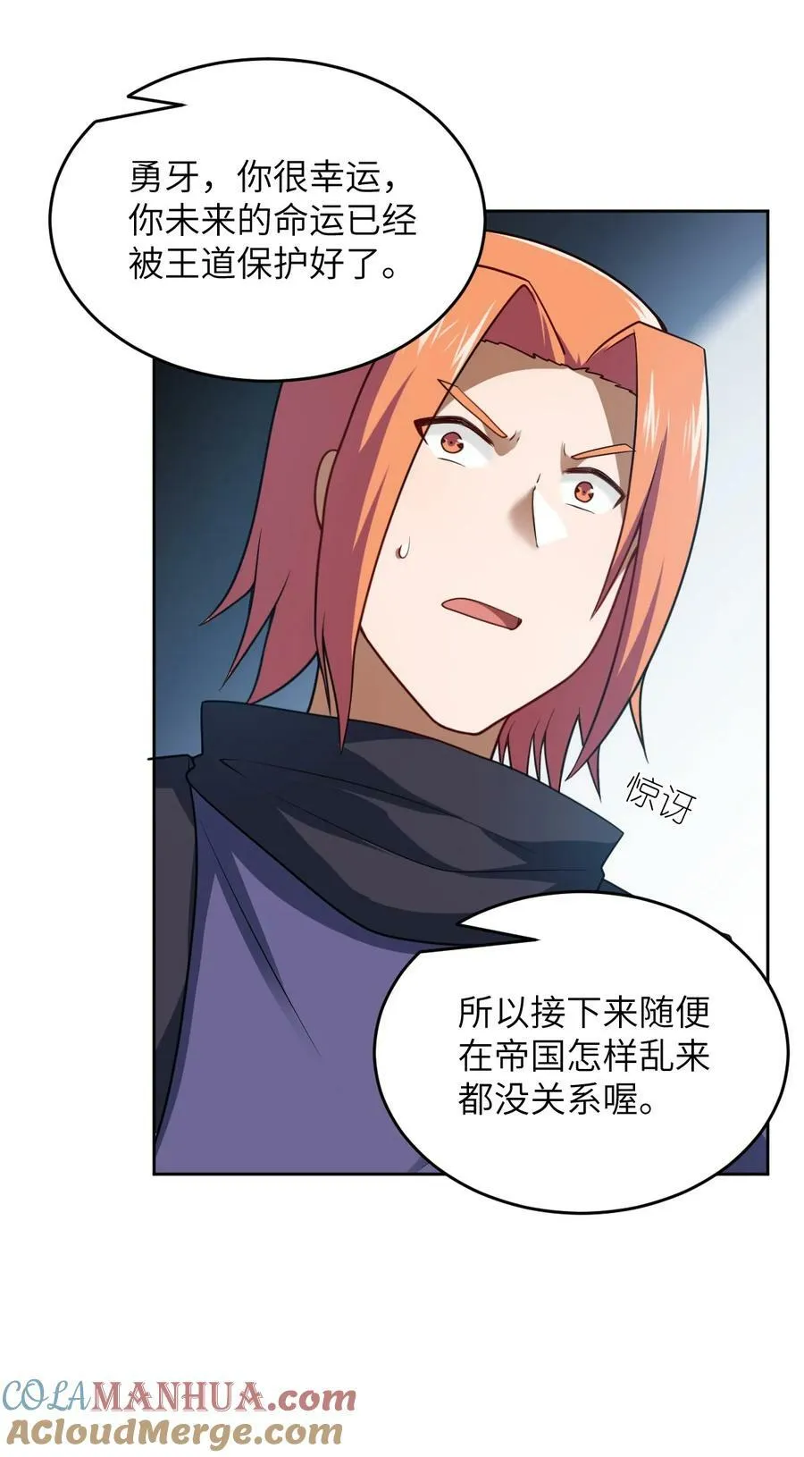 139 最后的第一课 第13页