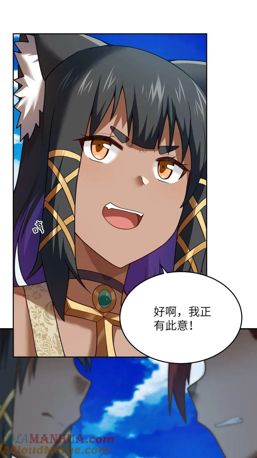 139 最后的第一课 第22页