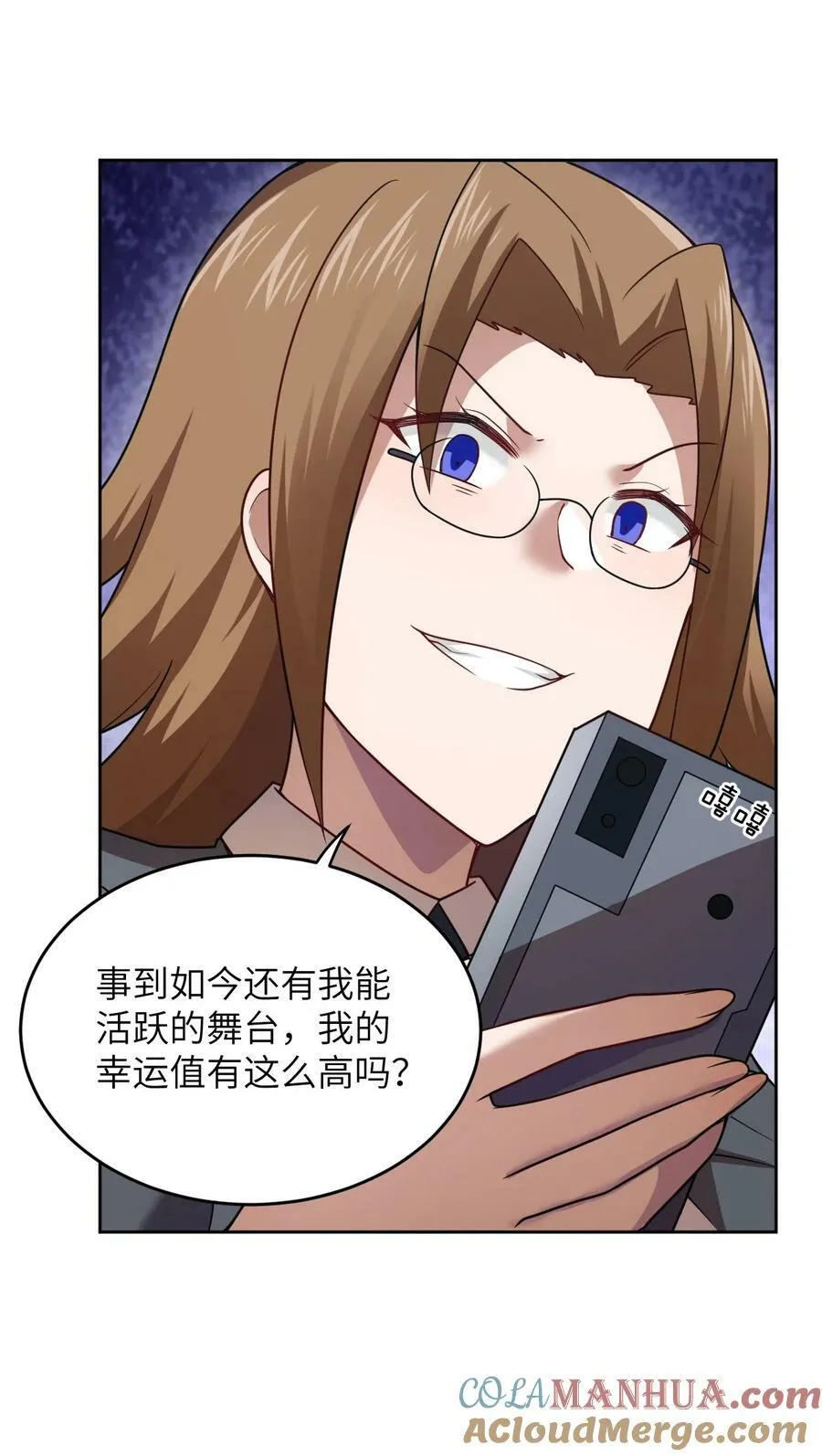 139 最后的第一课 第25页