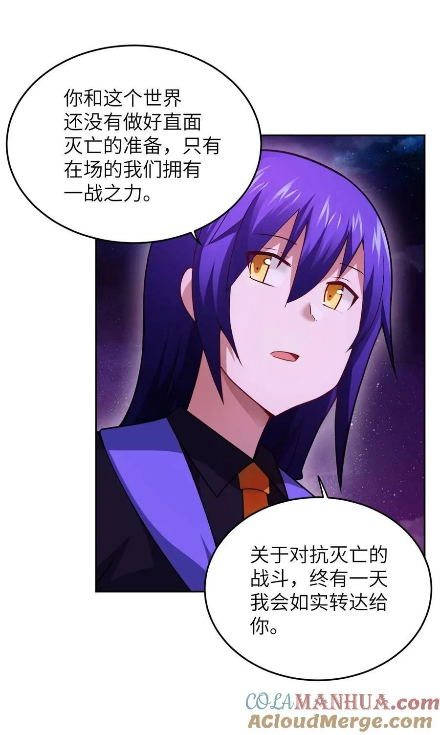 139 最后的第一课 第43页