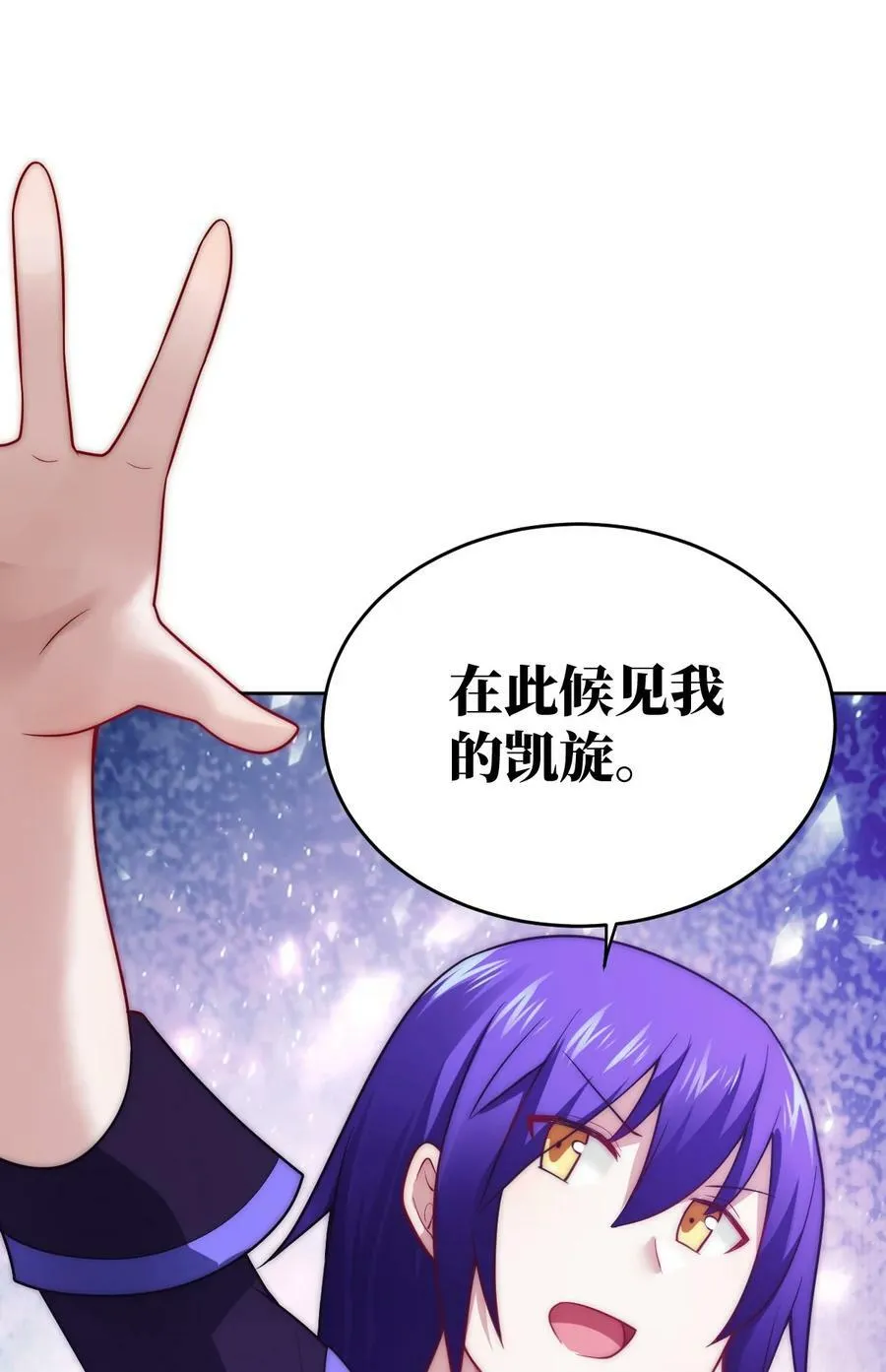 139 最后的第一课 第45页