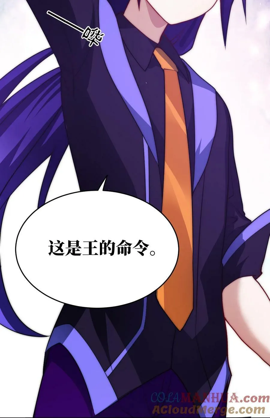 139 最后的第一课 第46页