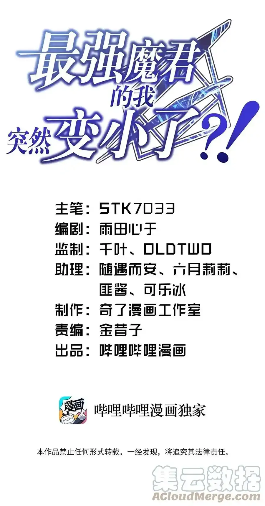 延更一天 节后事情太多，延更一天T T 第2页