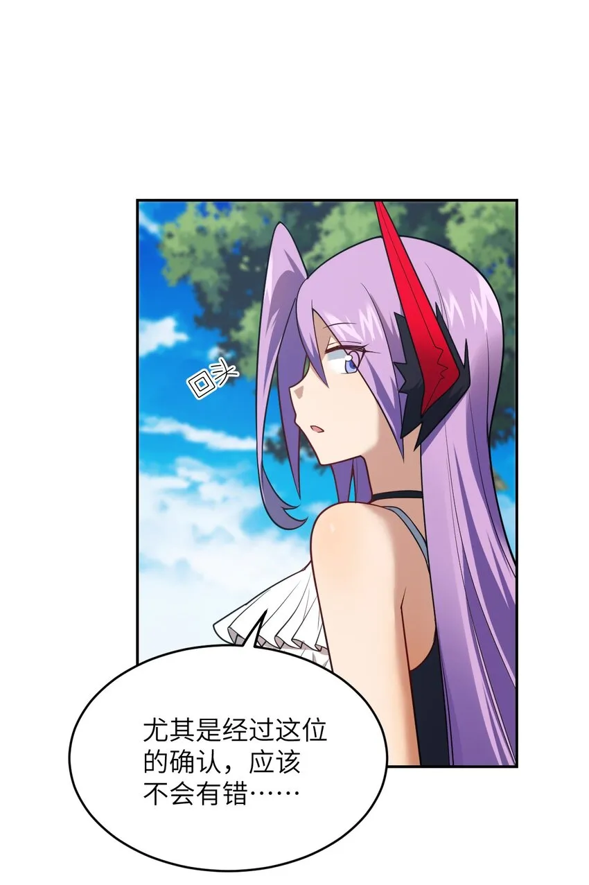 100 战争，如你所愿 第3页