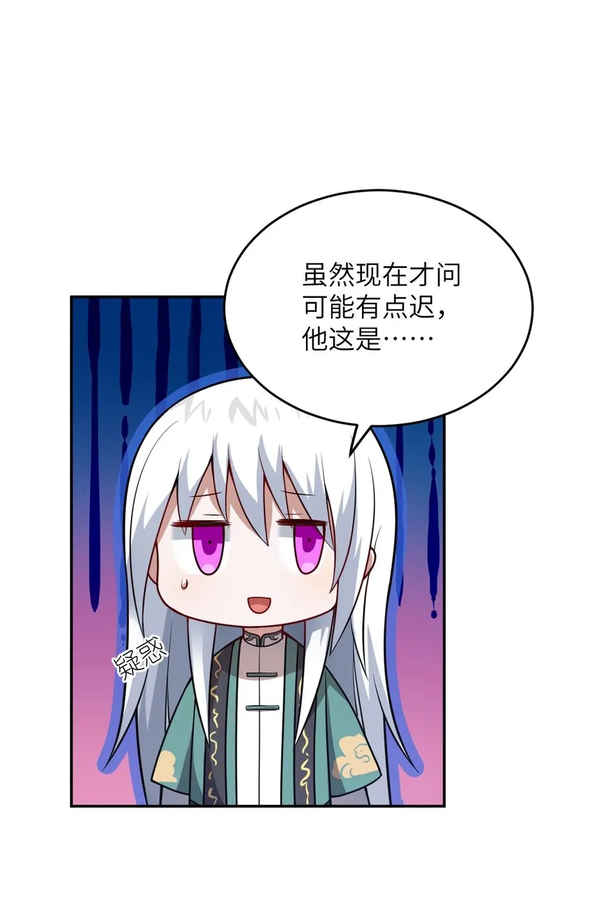 100 战争，如你所愿 第5页