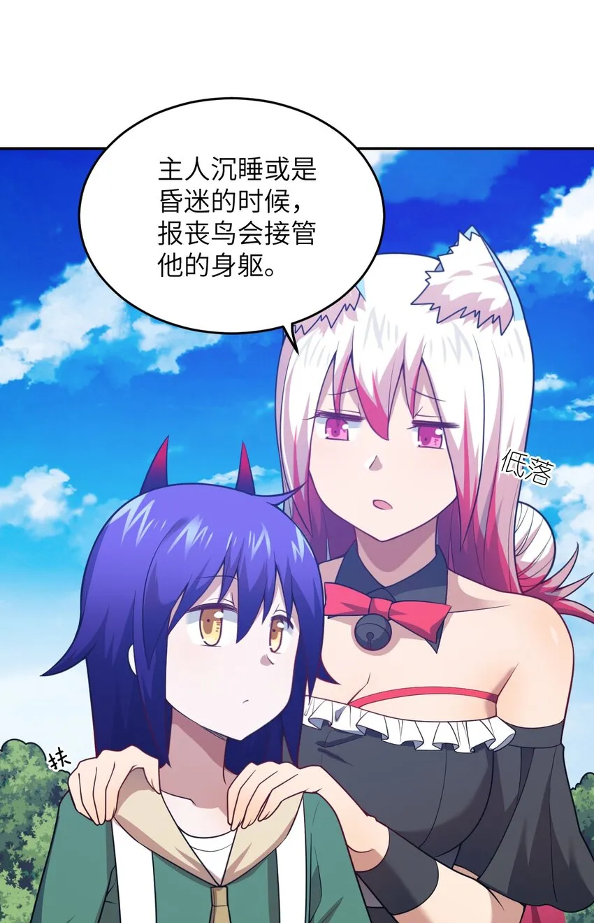 100 战争，如你所愿 第6页