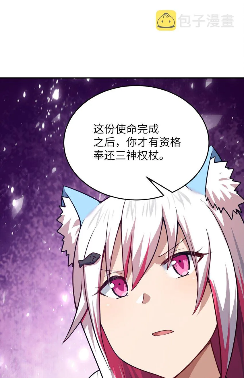 100 战争，如你所愿 第34页