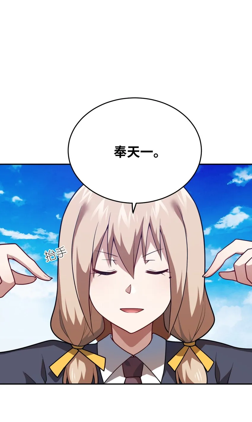 99 醒悟 第1页
