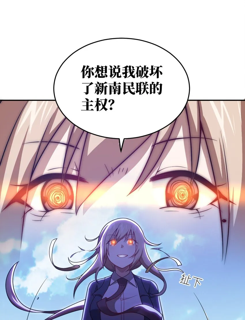 99 醒悟 第2页