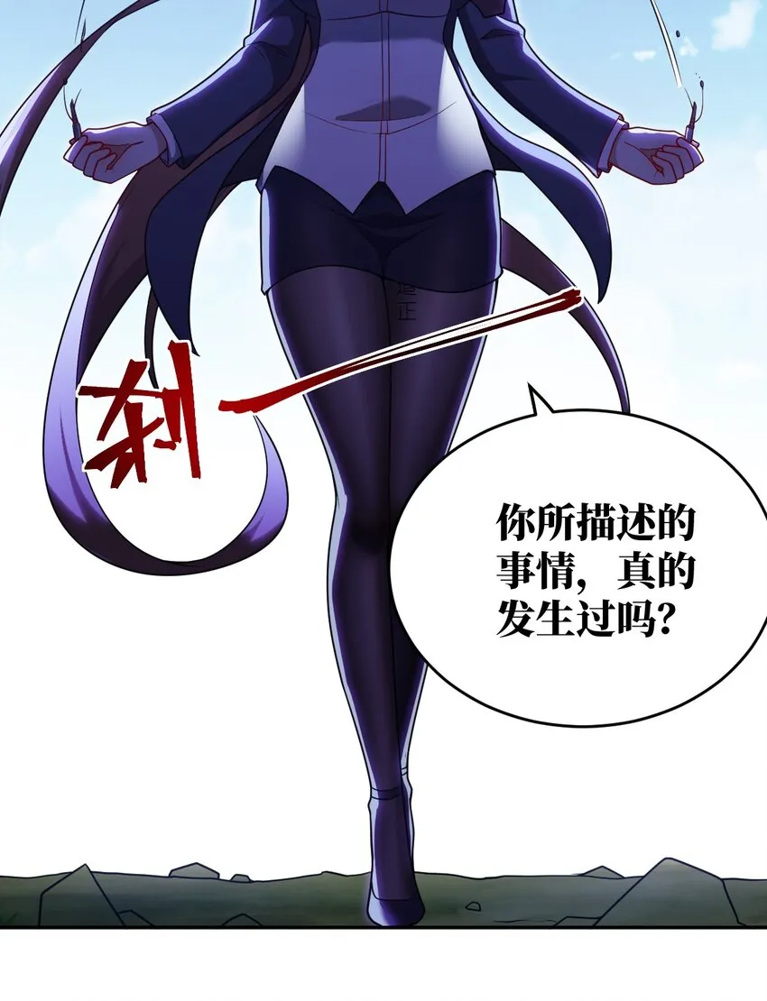 99 醒悟 第3页