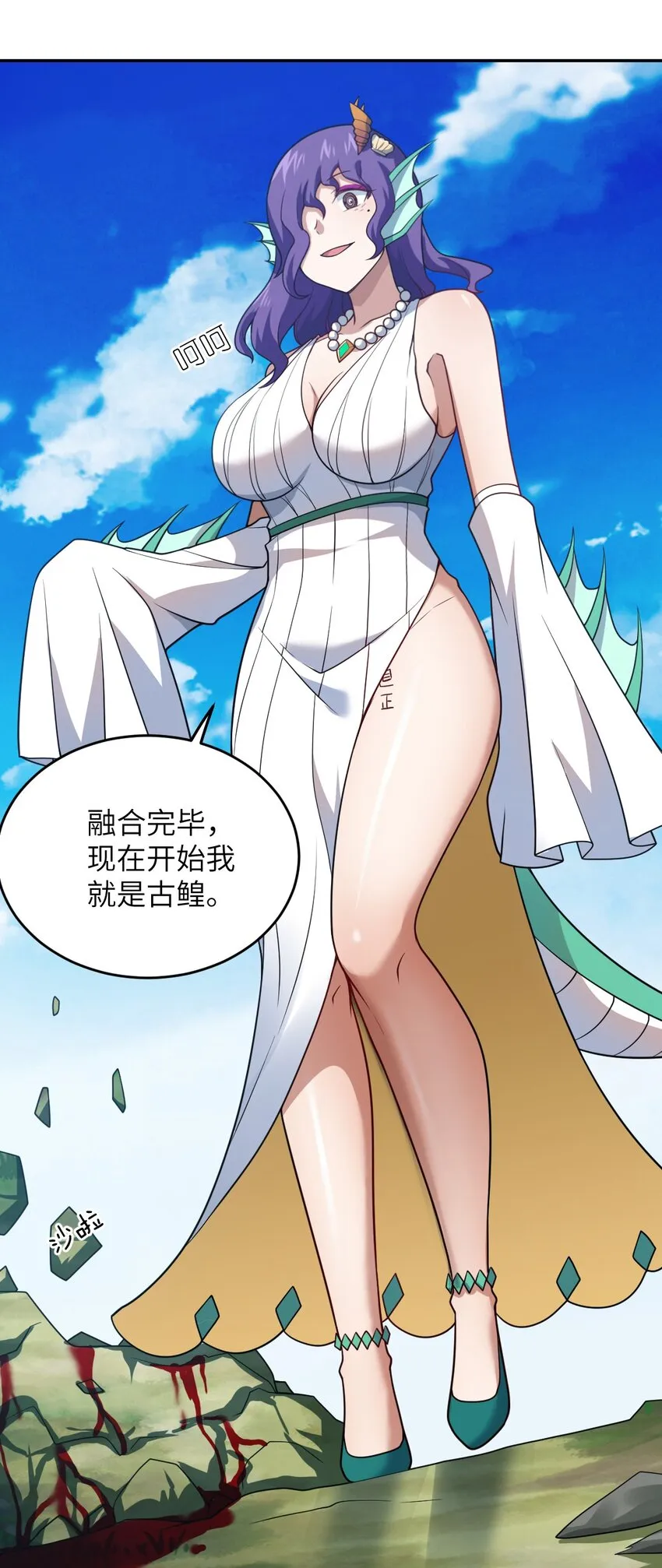 99 醒悟 第9页