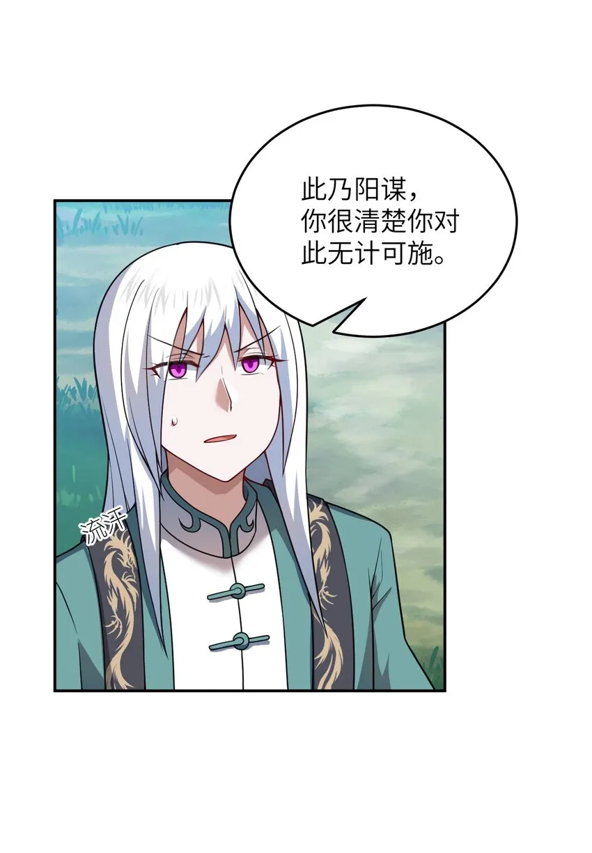 99 醒悟 第11页