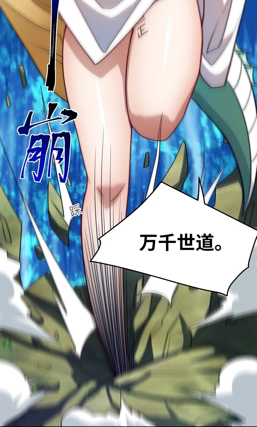 99 醒悟 第14页