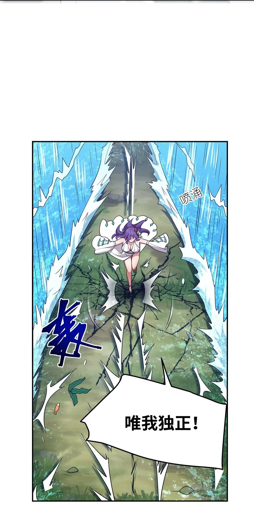99 醒悟 第15页