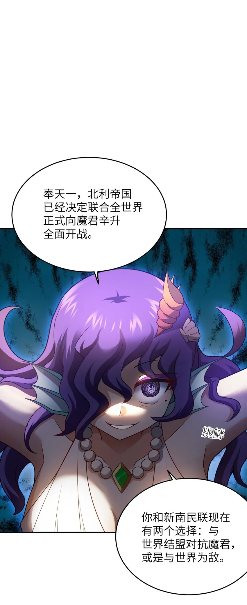 99 醒悟 第16页