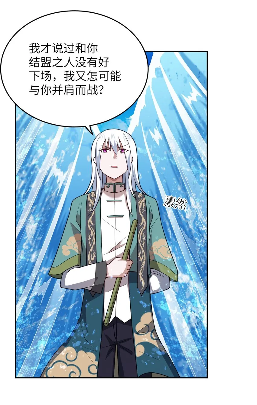 99 醒悟 第17页