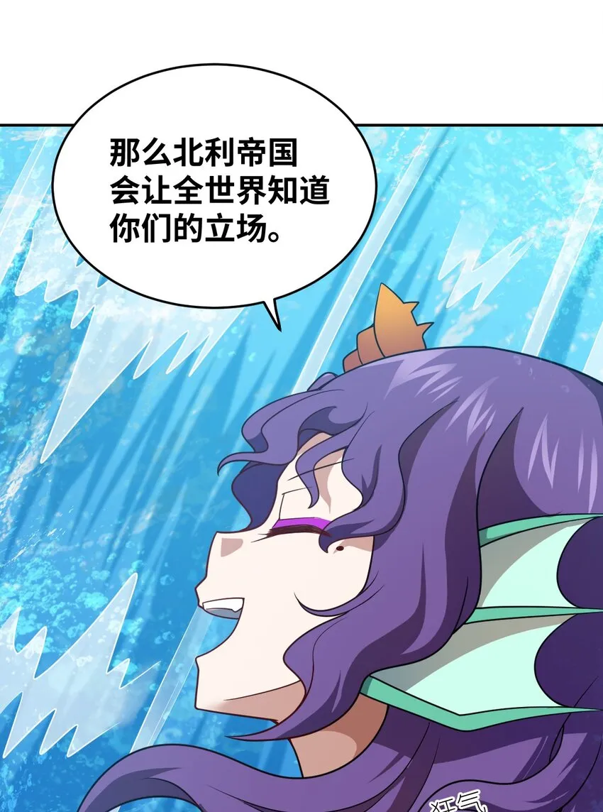 99 醒悟 第18页