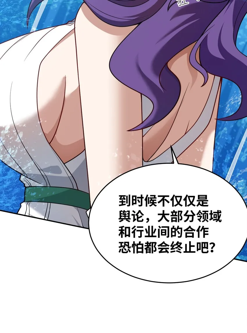 99 醒悟 第19页
