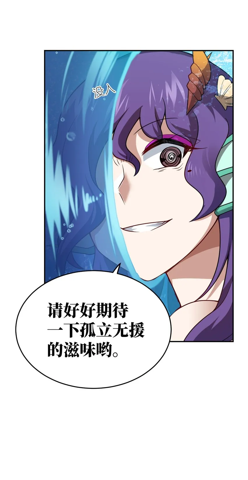 99 醒悟 第20页