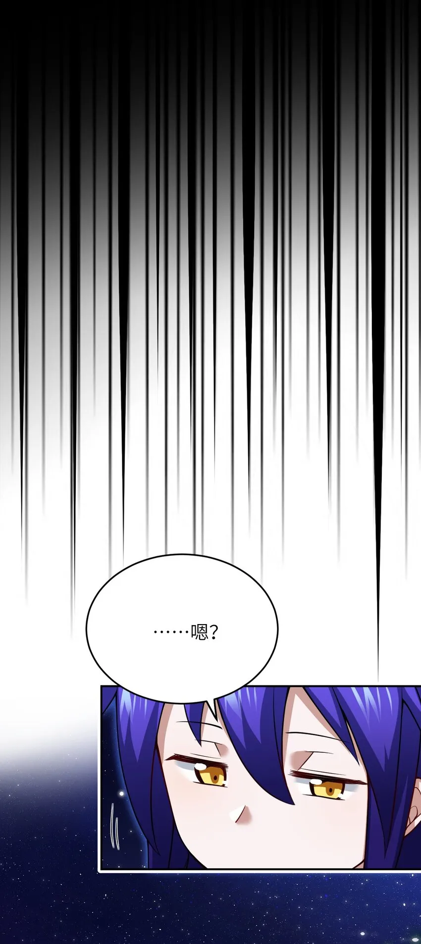 99 醒悟 第24页