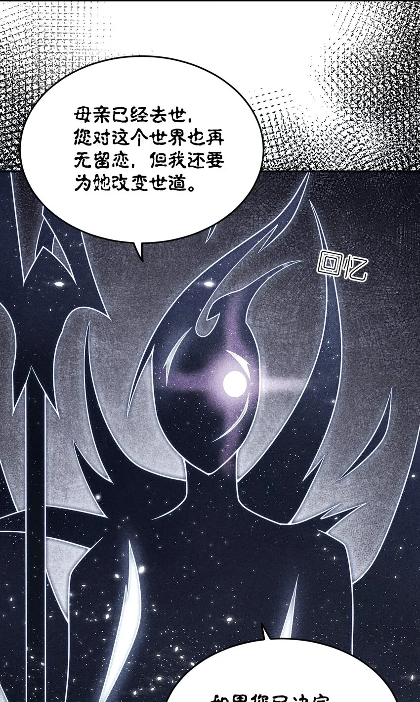 99 醒悟 第28页