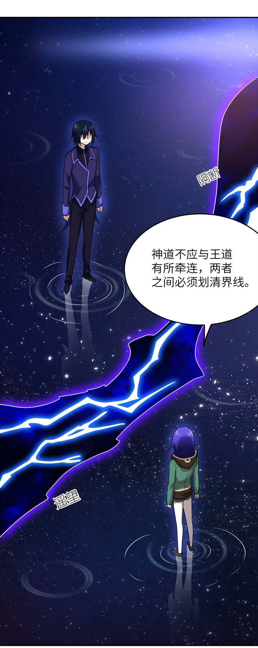 99 醒悟 第31页