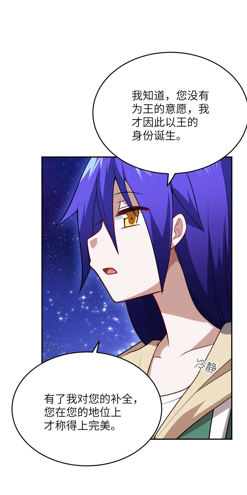 99 醒悟 第34页