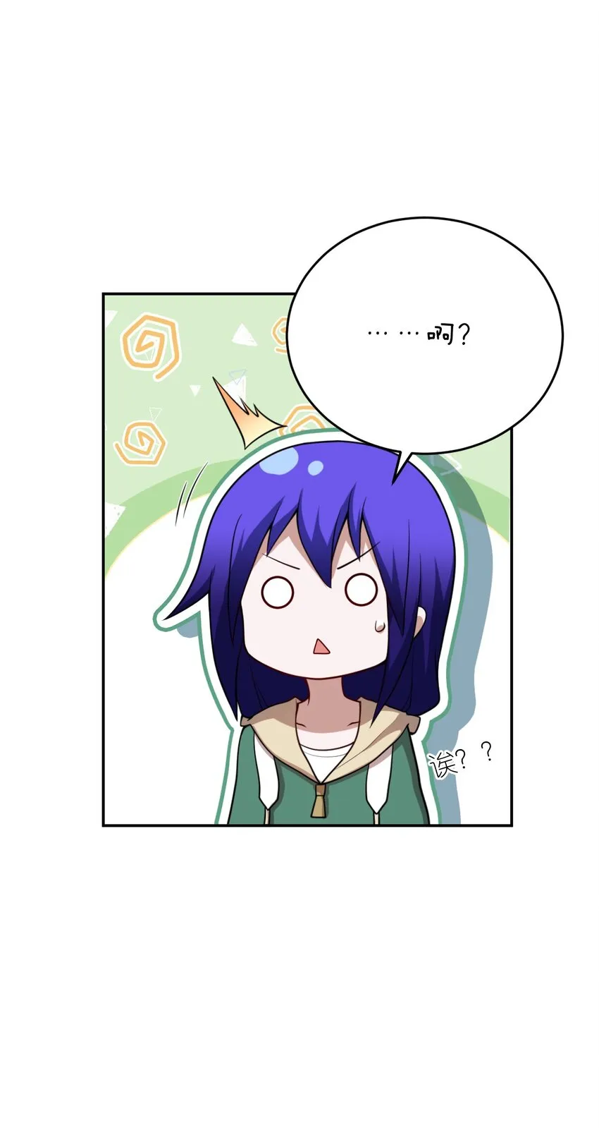 99 醒悟 第36页