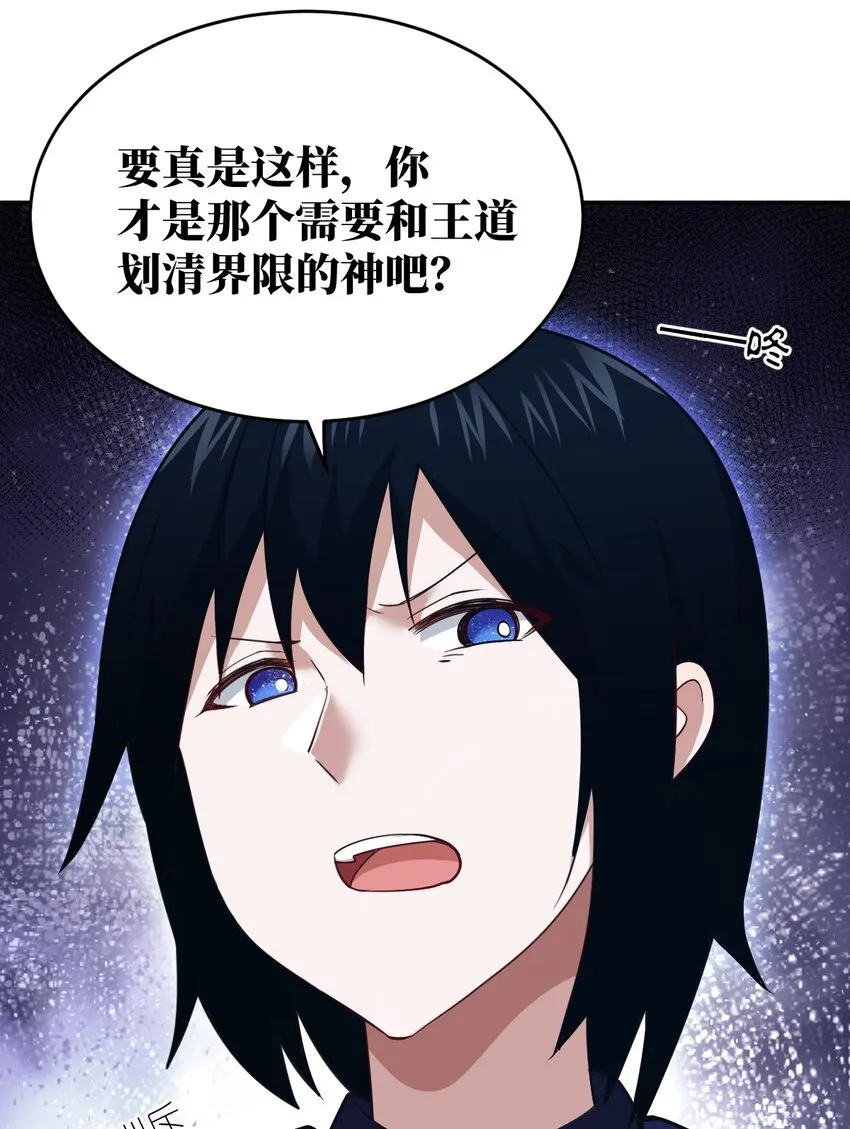 99 醒悟 第42页
