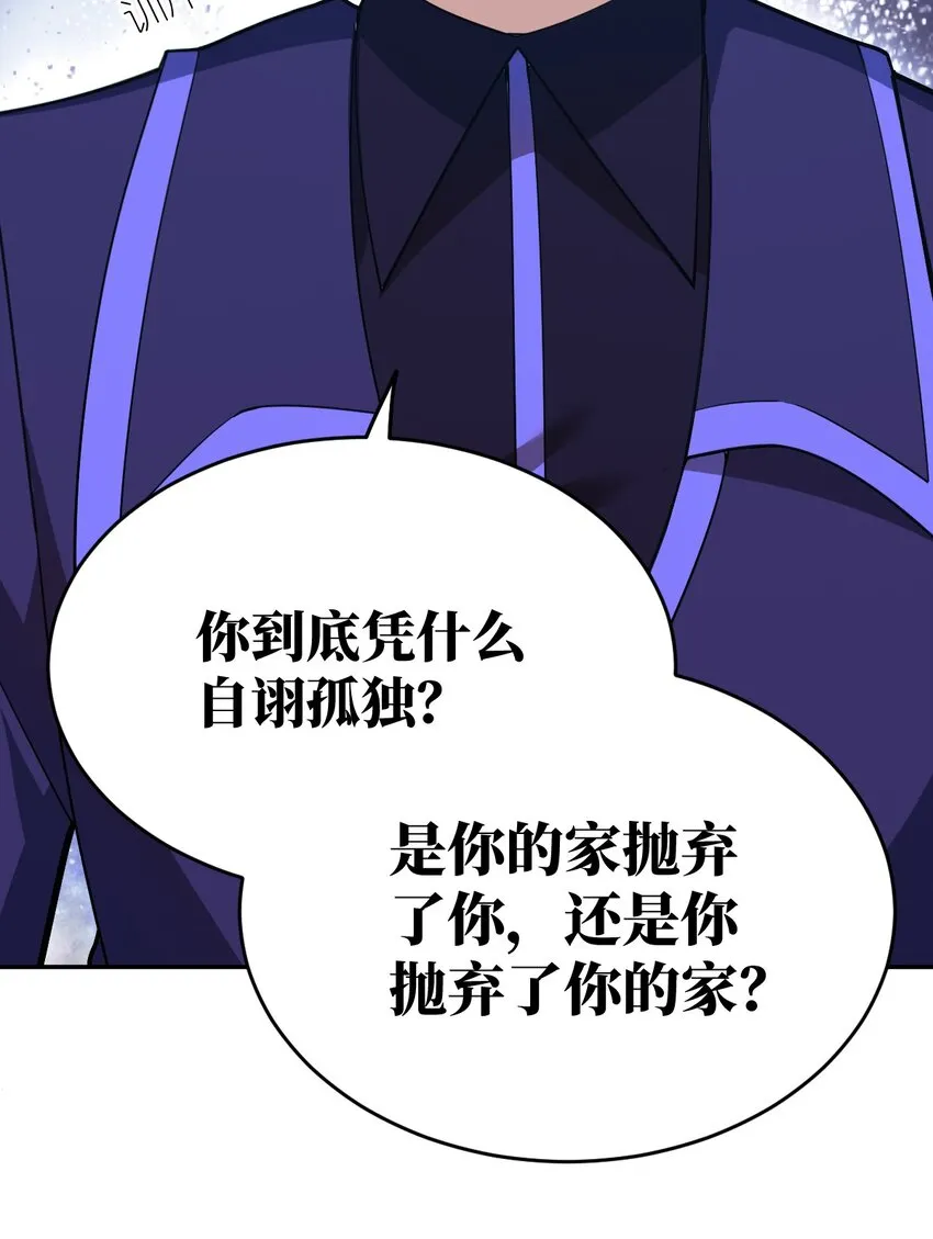 99 醒悟 第43页