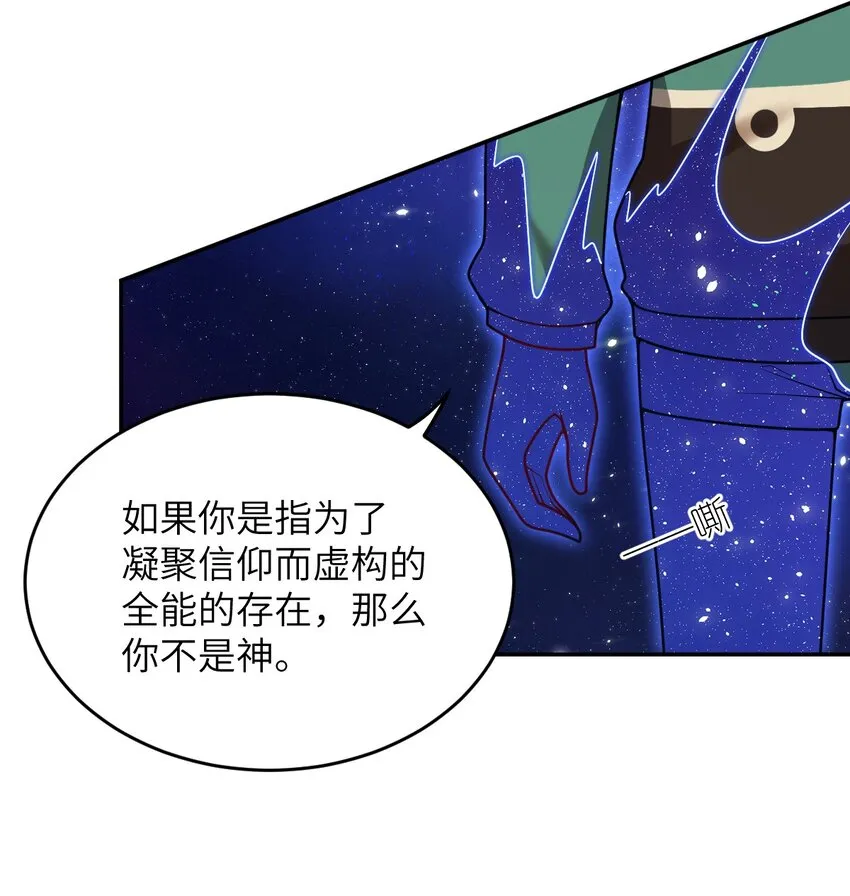 99 醒悟 第46页