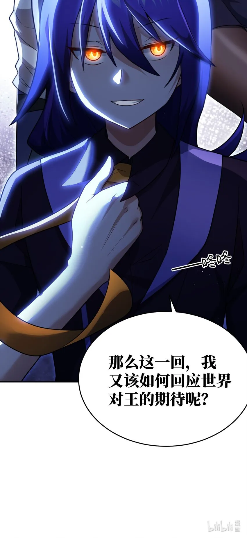 99 醒悟 第56页