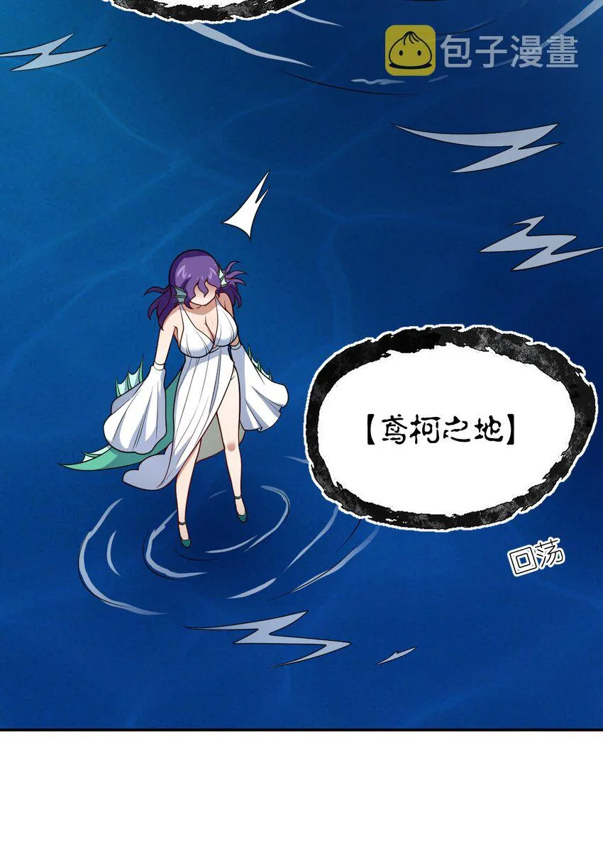 98 你胆敢窜访太平罪镇 第20页