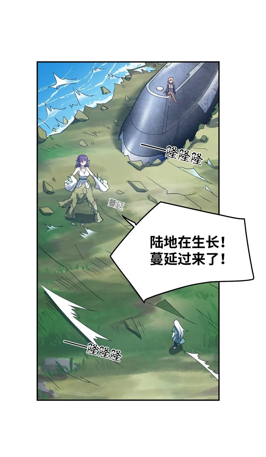98 你胆敢窜访太平罪镇 第43页