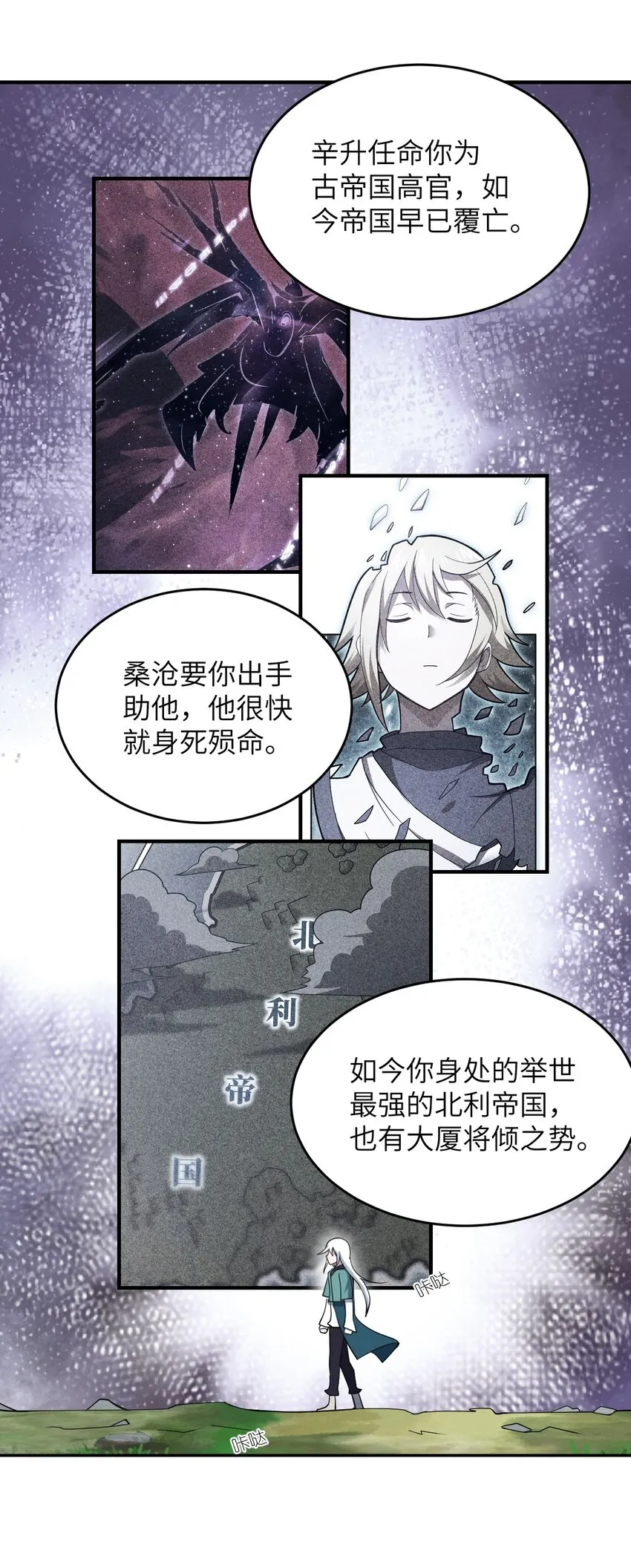 98 你胆敢窜访太平罪镇 第46页