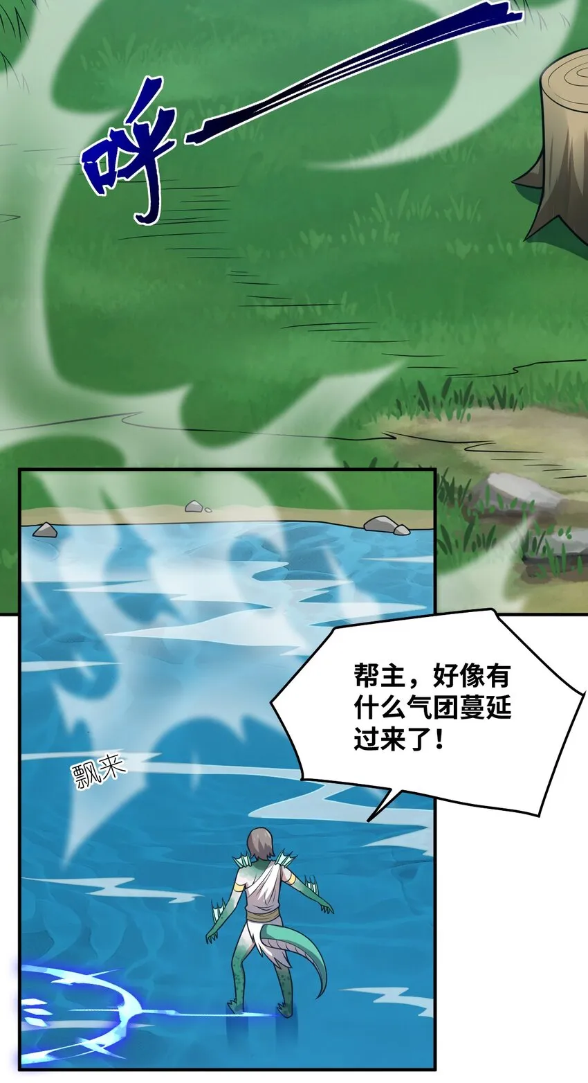 97 对等回应，剑来！ 第2页